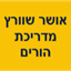 B144 Logo - Link to main page